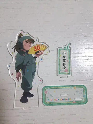 닌타마 란타로 나카자이케 쵸지 아크릴 스탠드 30주년