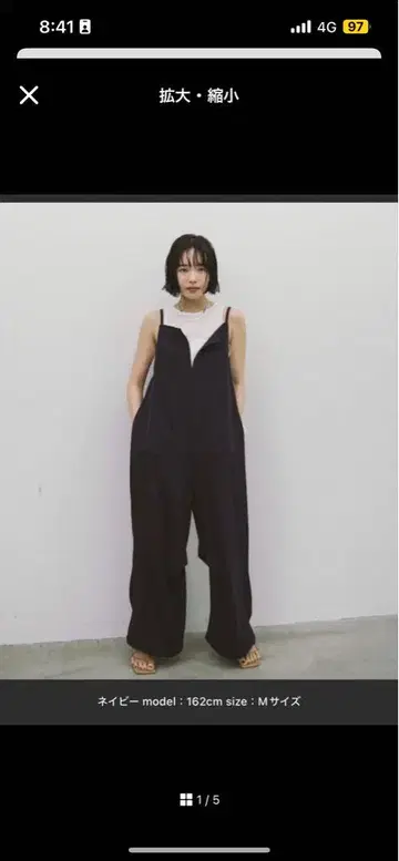 네이비 살로펫 M 사이즈