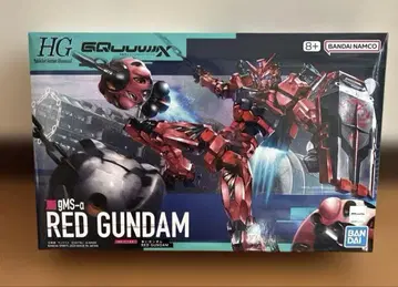 HG 1/144 빨간 건담