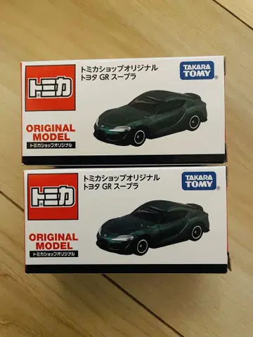 토미카샵 오리지널 도요타 GR 수프라 2대 세트