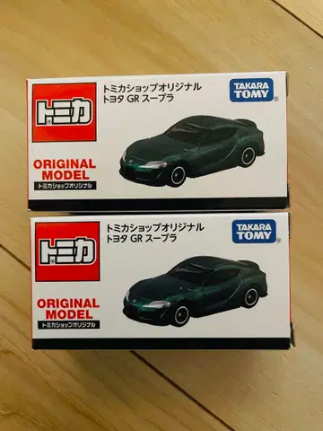토미카샵 오리지널 도요타 GR 수프라 2대 세트