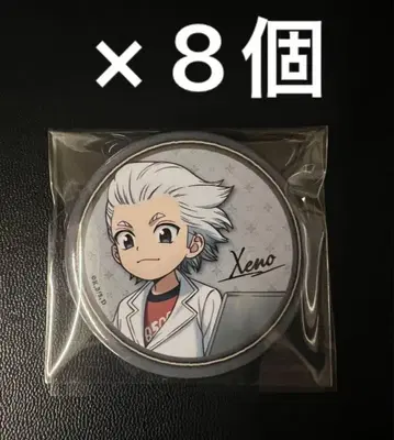 Dr.STONE 이케부쿠로 로프트 캔뱃지 컬렉션 제노 8개 세트