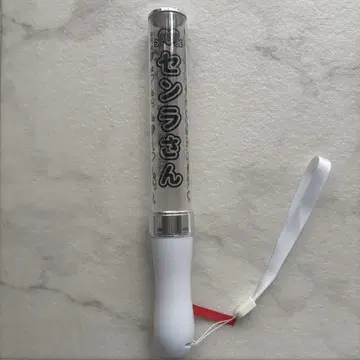 센라 응원봉 투명 디자인