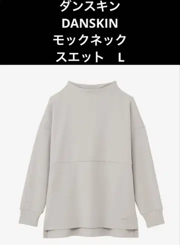 댄스킨 DANSKIN 모크넥 맨투맨 그레이 L