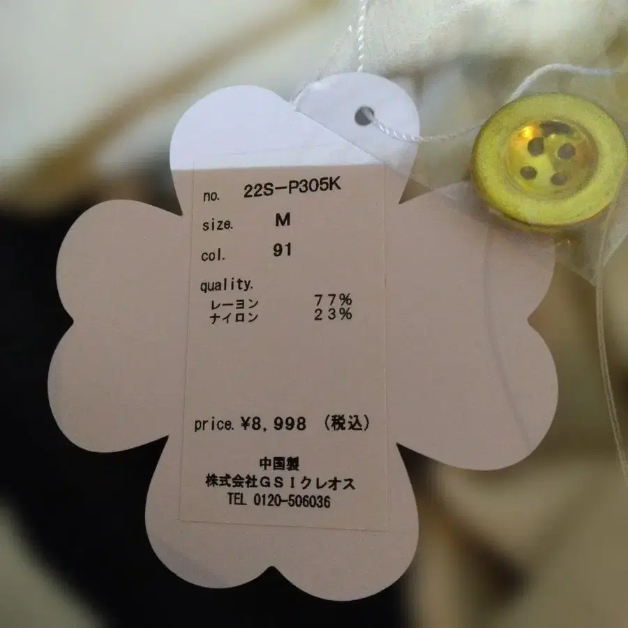 6번째 상품 이미지