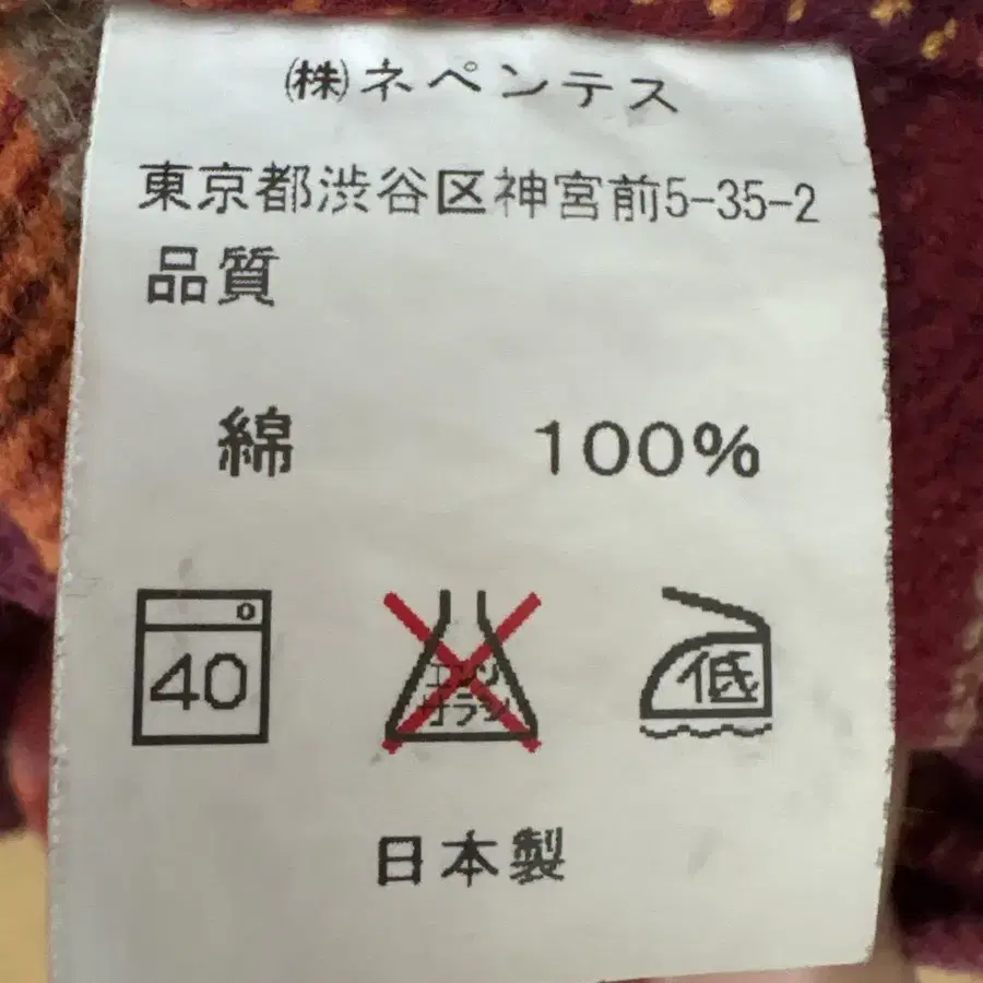 11번째 상품 이미지