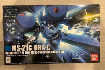 HG 1/144 드라체