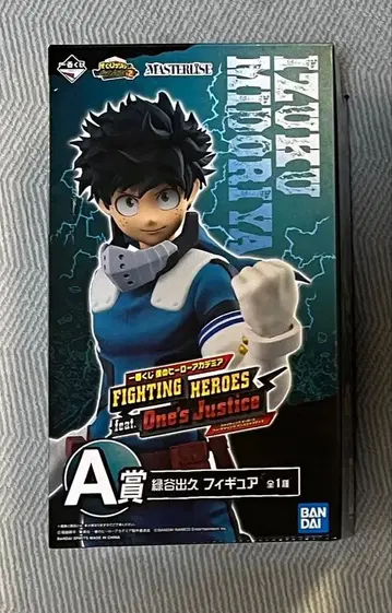 나의 히어로 아카데미아 데쿠 피규어 제일복권 A상