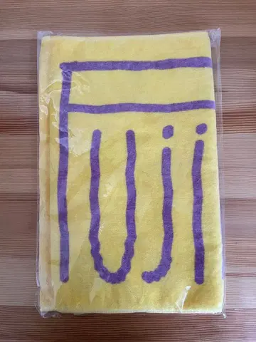미개봉 새상품 후지이 카제 아레나 투어 타월