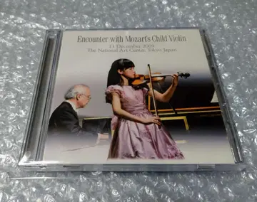 모차르트 신동 바이올린 감상회 2009 마츠모토 히로카 CD+DVD