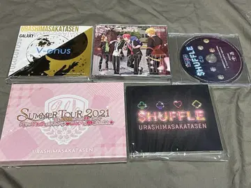 우라시마사카타센 CD 세트