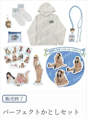 퍼펙트 카토시 세트 미사용 새상품