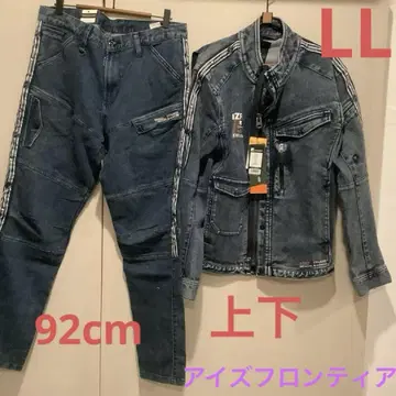 아이즈 상하의 자켓 LL 팬츠 92cm 인디고 7010 7012