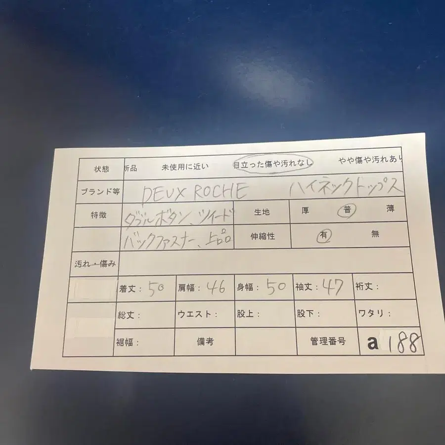 11번째 상품 이미지
