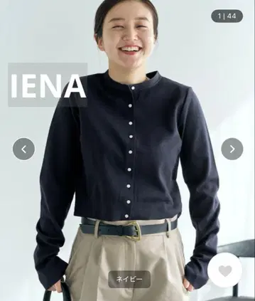 IENA 이에나 스웨터 머신 가디건 네이비
