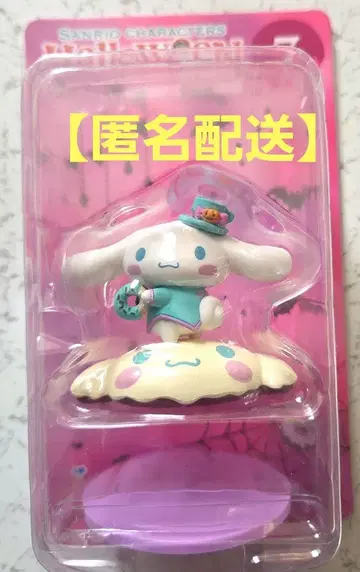 해피 복권 피규어상 SANRIO HALLOWEEN 2022 시나몬