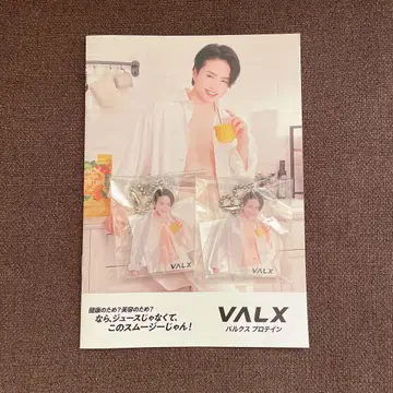 VALX 키쿠치 후마 아크릴 키링