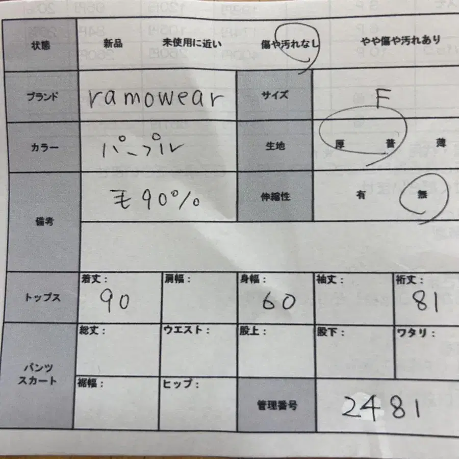 11번째 상품 이미지