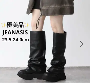 컨디션 최상 JEANASIS 루즈 실루엣 롱 부츠 지나시스
