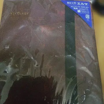 요루시카 개구리 시마 최초 한정판