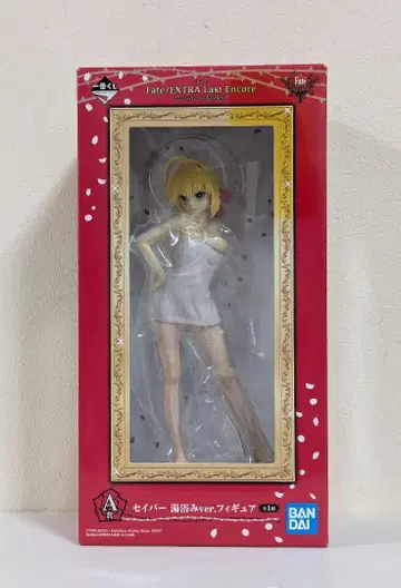제일복권 A상 Fate/EXTRA 세이버 목욕ver. 피규어