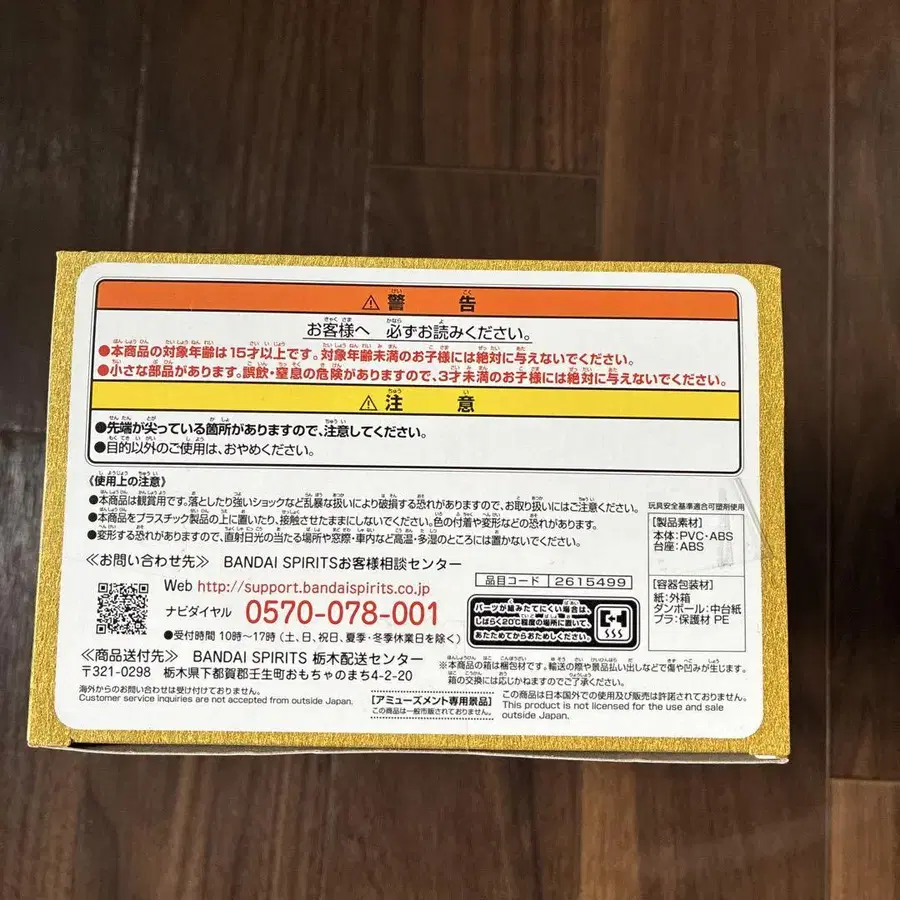 3번째 상품 이미지