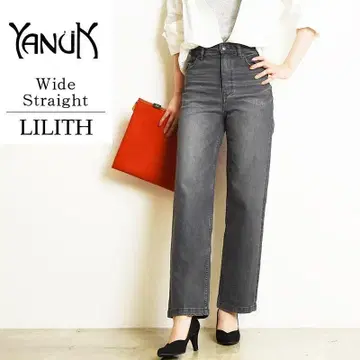 YANUK LILITH 와이드 스트레이트 데님 그레이