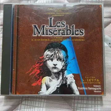 레 미제라블 2003년판 CD 2장 세트