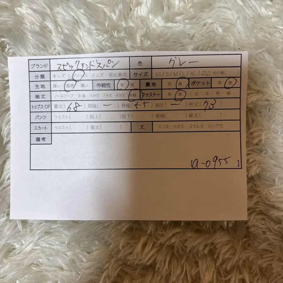 11번째 상품 이미지