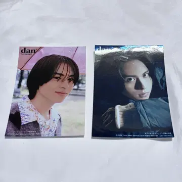 사카이 타이세이 dan 브로마이드