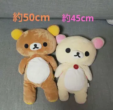 리락쿠마 코리락쿠마 봉제 인형 빅