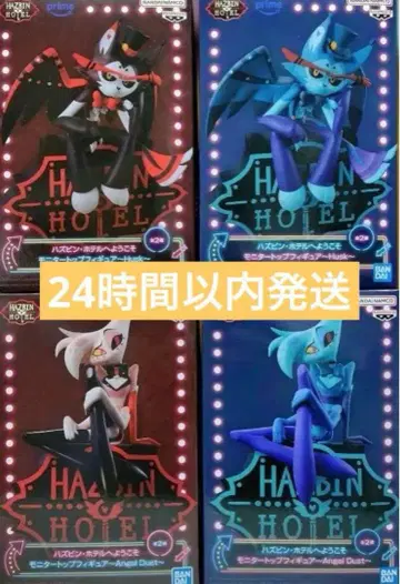 해즈빈 호텔에 오신 것을 환영합니다 모니터 탑 피규어 4종