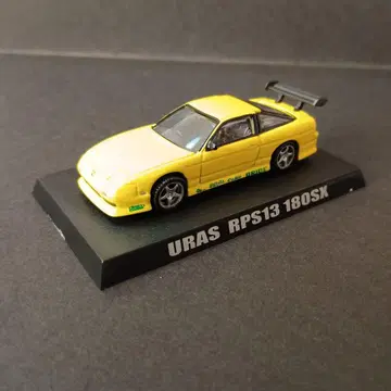 드리프트 천국 180SX 1/64 미니카