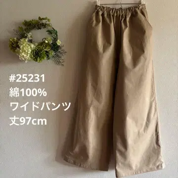 #25231 하르소라탄 면 100% 와이드 팬츠 기장 97cm
