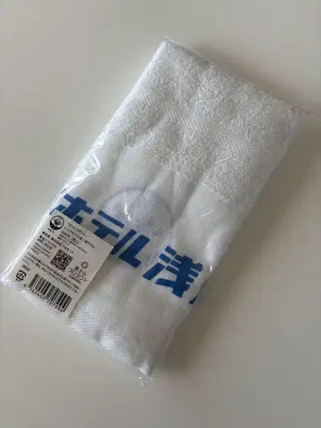 핫스팟 레이크 호텔 아사노코 타월