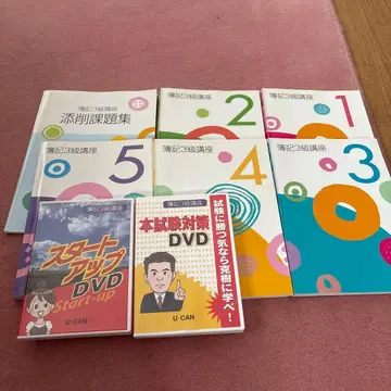 회계 3급 유캔 학습 DVD 세트