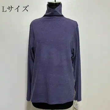 일본제 새상품 따뜻한 부드러운 소재 미프 보더 보틀 블루 L 사이즈