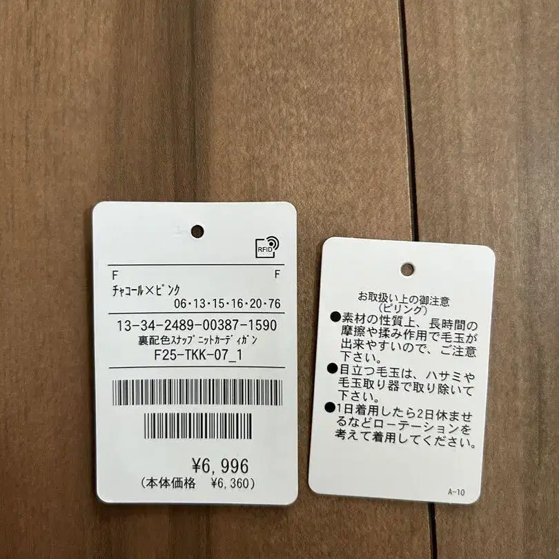 3번째 상품 이미지