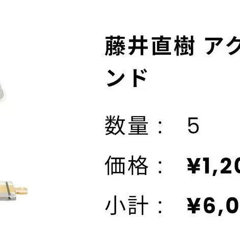 3번째 상품 이미지