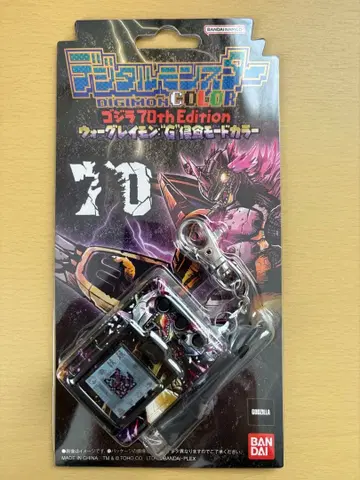 디지털 몬스터 컬러 고질라 70thEdition 침식 모드 컬러