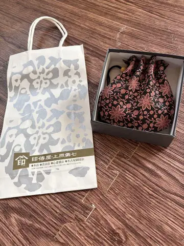 소품함 복조리