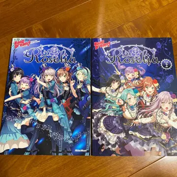Roselia Vol.1.2