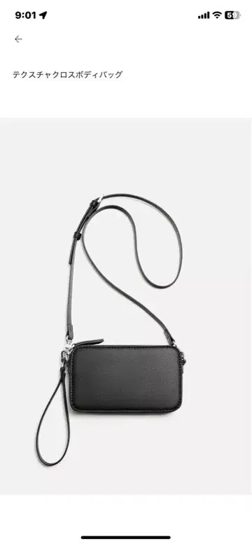 [ 새상품 ZARA ] 텍스처 크로스 바디백 BLACK