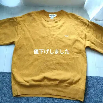 Gymphlex 머스타드색 트레이닝복 사이즈 12 짐플렉스