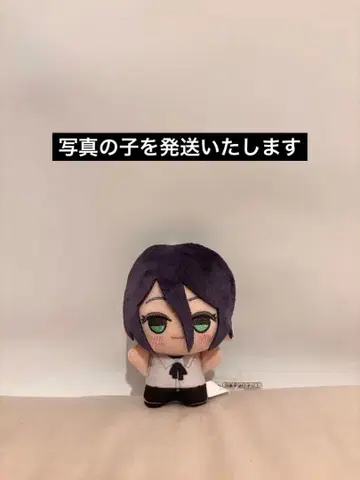 [ 당일 발송 ] 극장판 체인소 맨 레제 편 SD 인형 레제