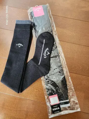 Gallaway 블랙 삭스 FR 사이즈 2켤레