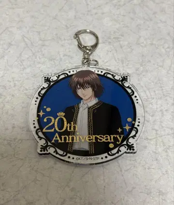 신테니 20주년 기념일 키링 후지 슈스케