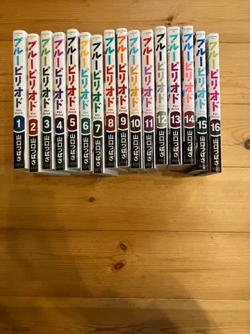 블루 피리어드 1-16권 세트