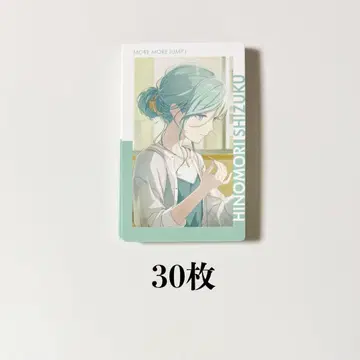 프로세카 에피카 24C 히노모리 시즈쿠