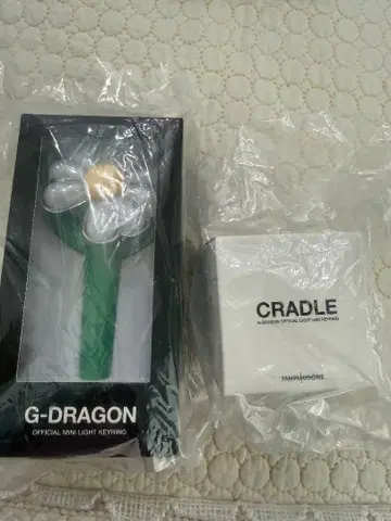 G-DRAGON 미니 응원봉 키링 세트